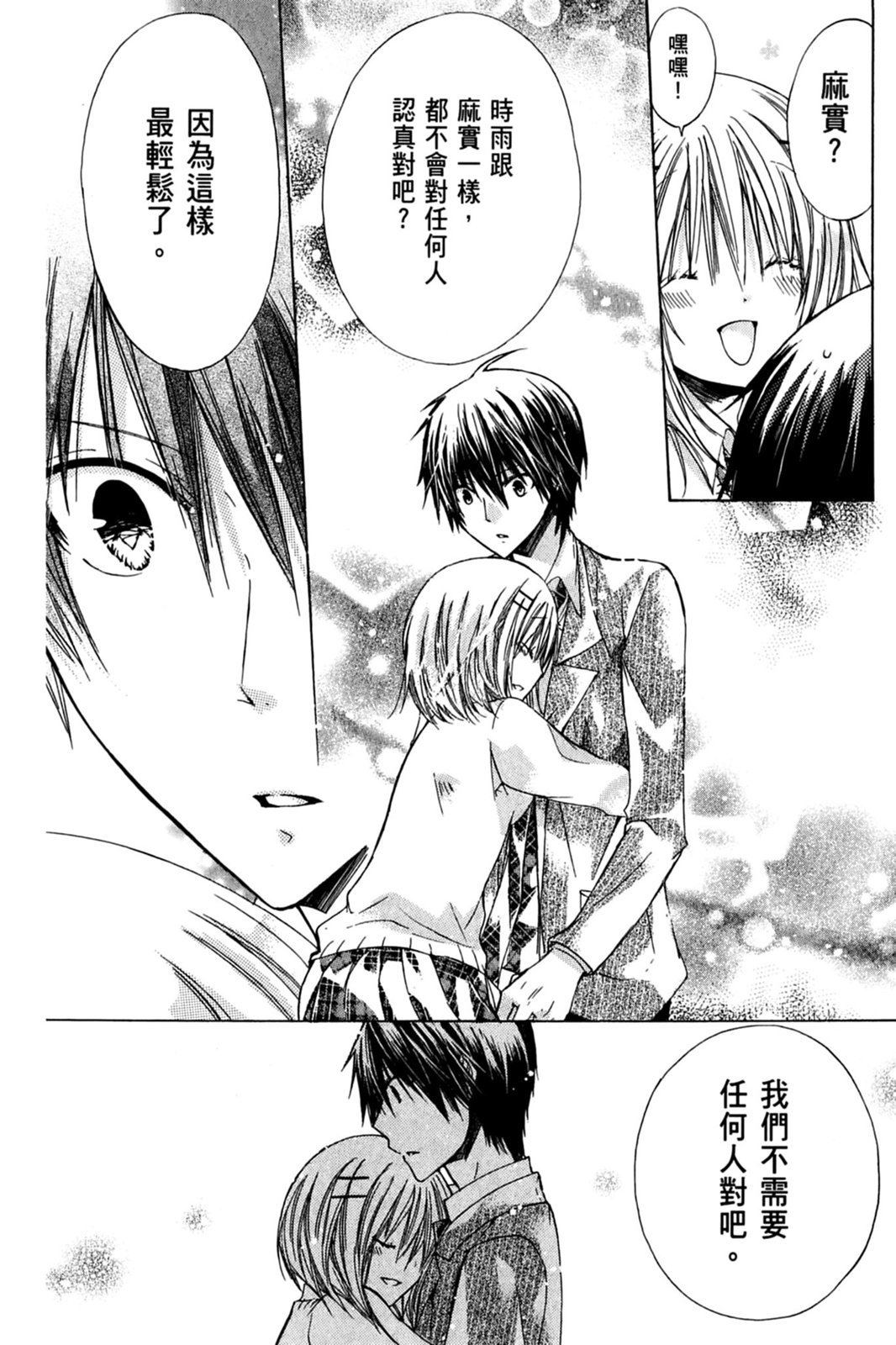 第135页