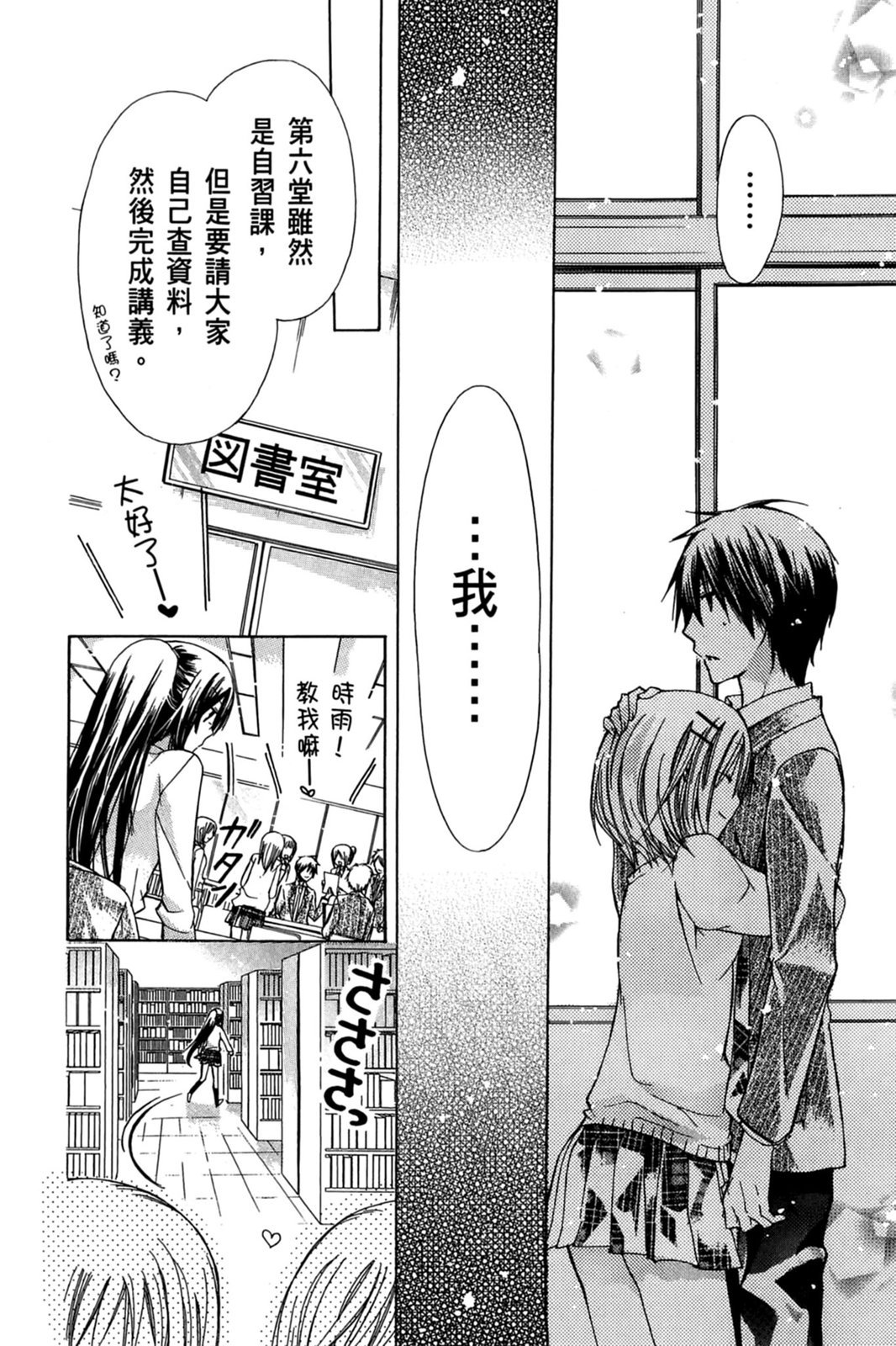第137页