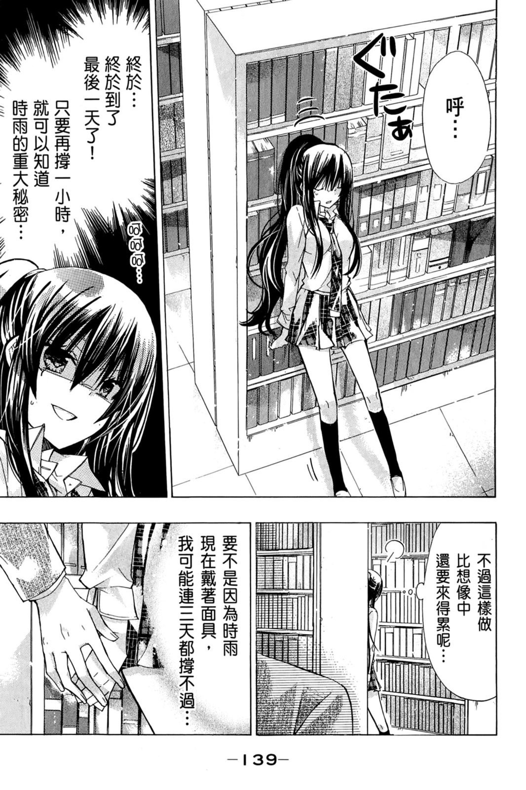 第138页