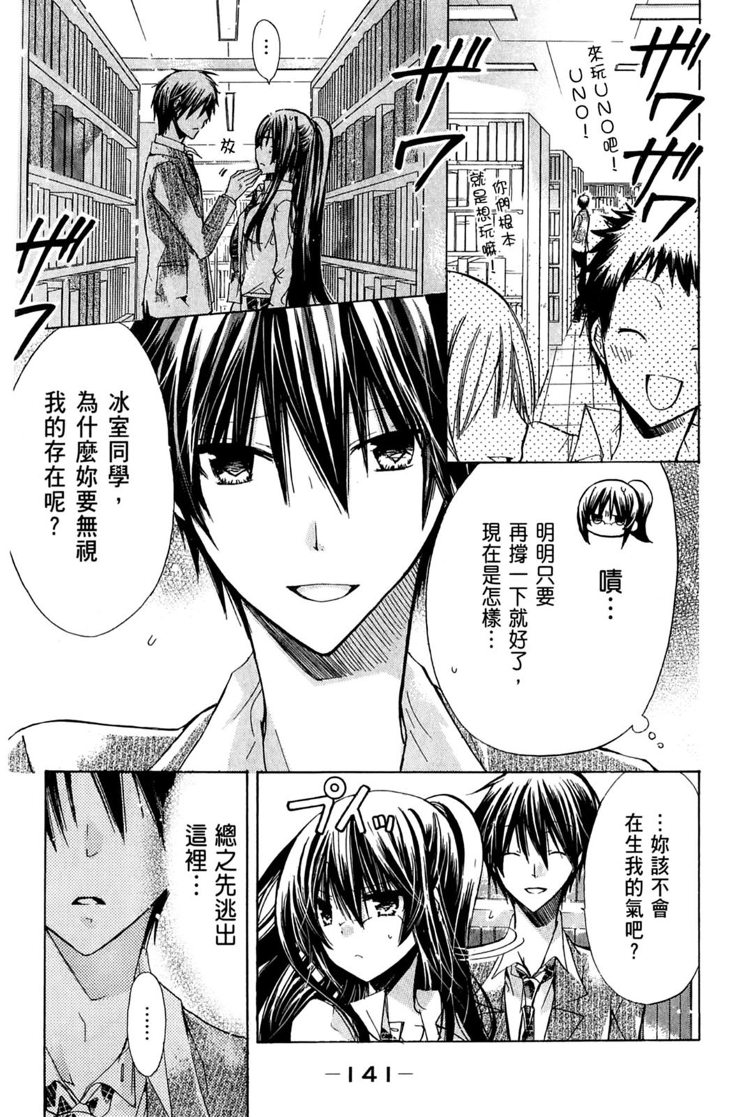第140页