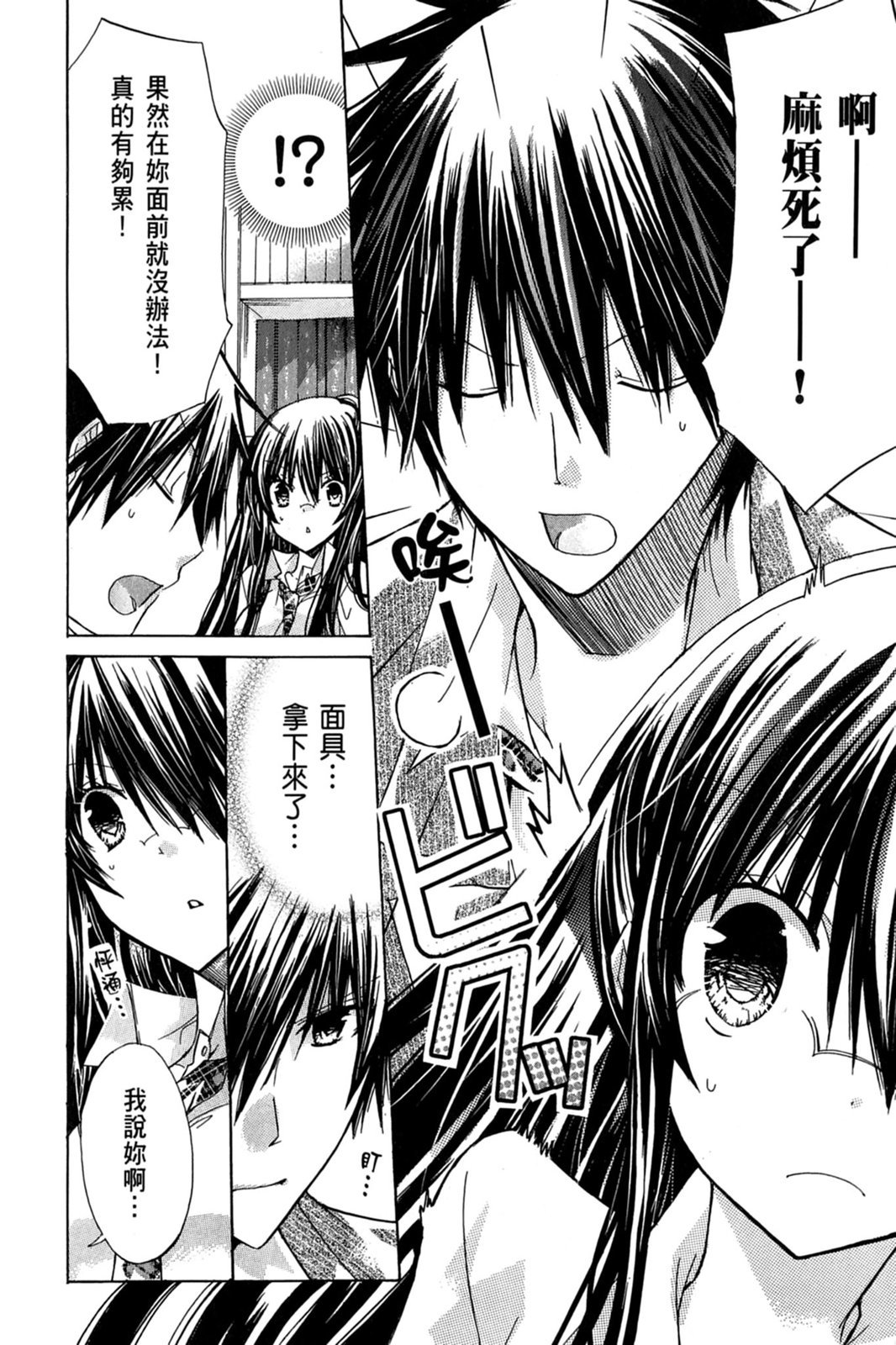 第141页