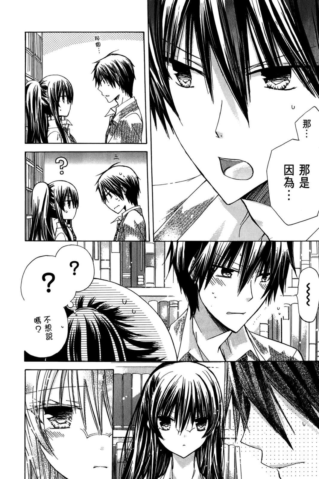 第143页