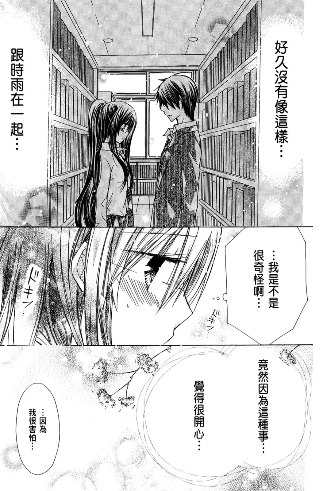 第144页
