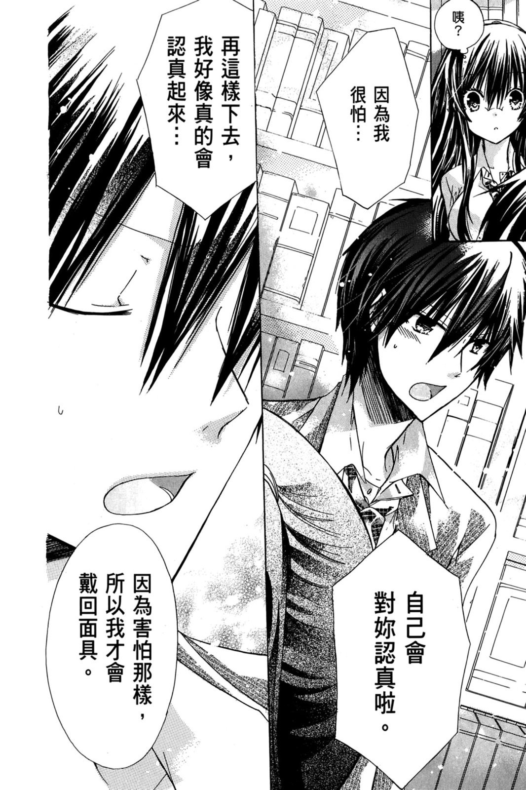 第145页