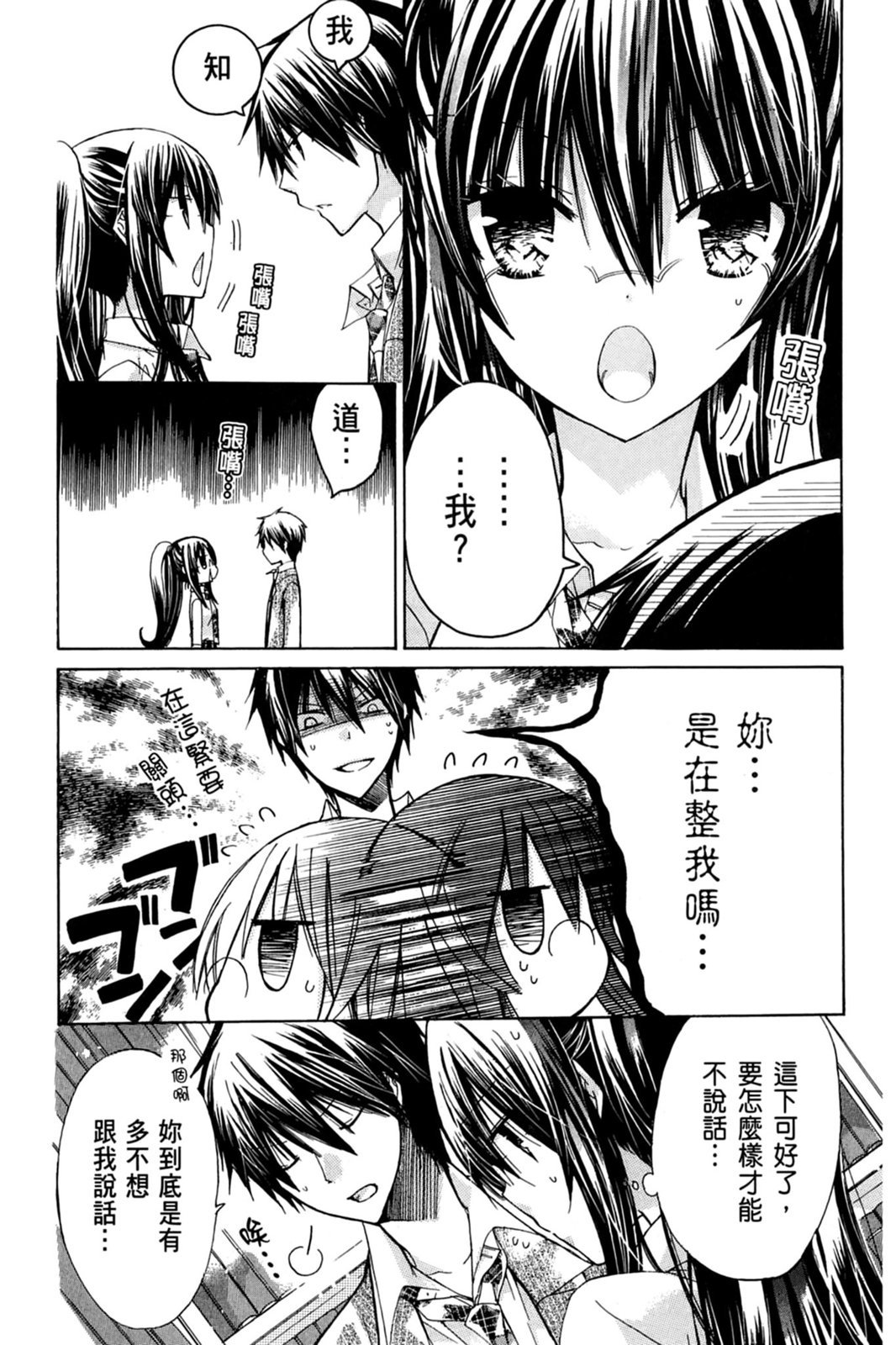 第149页