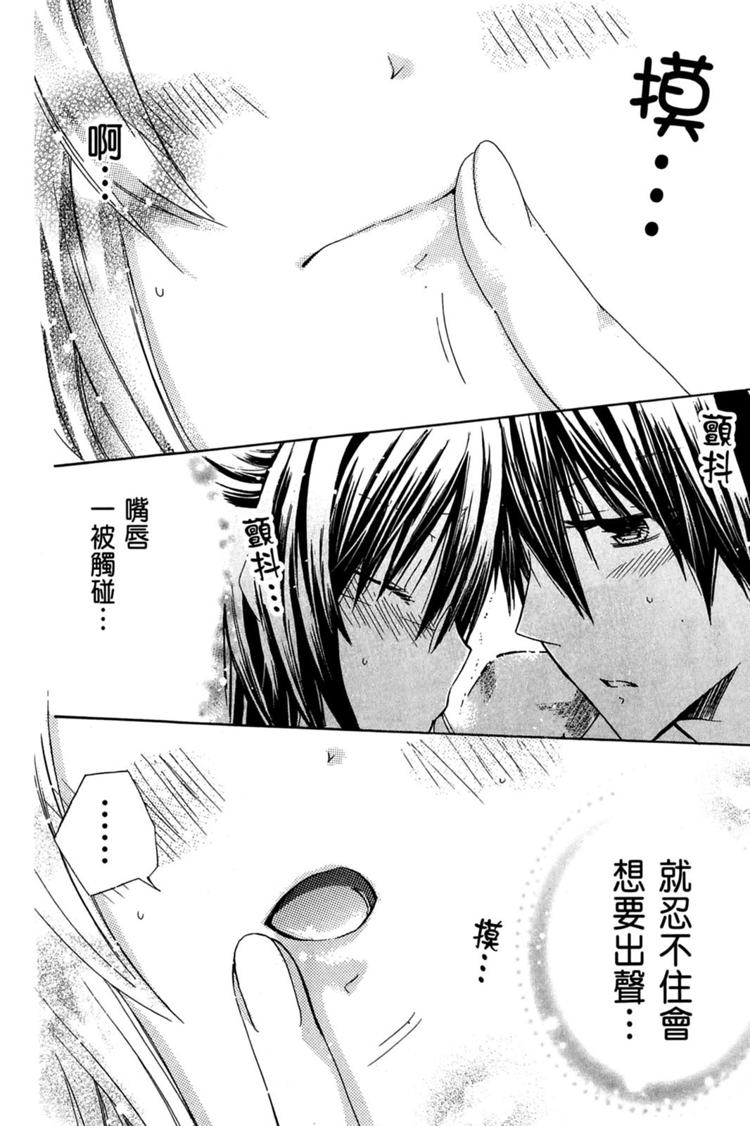 第151页