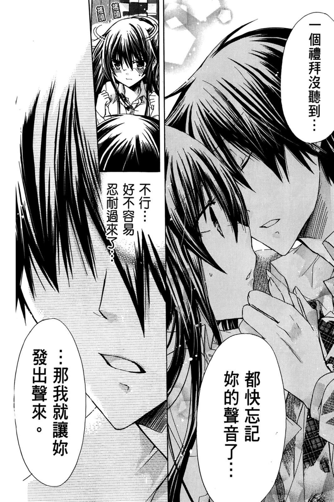 第153页
