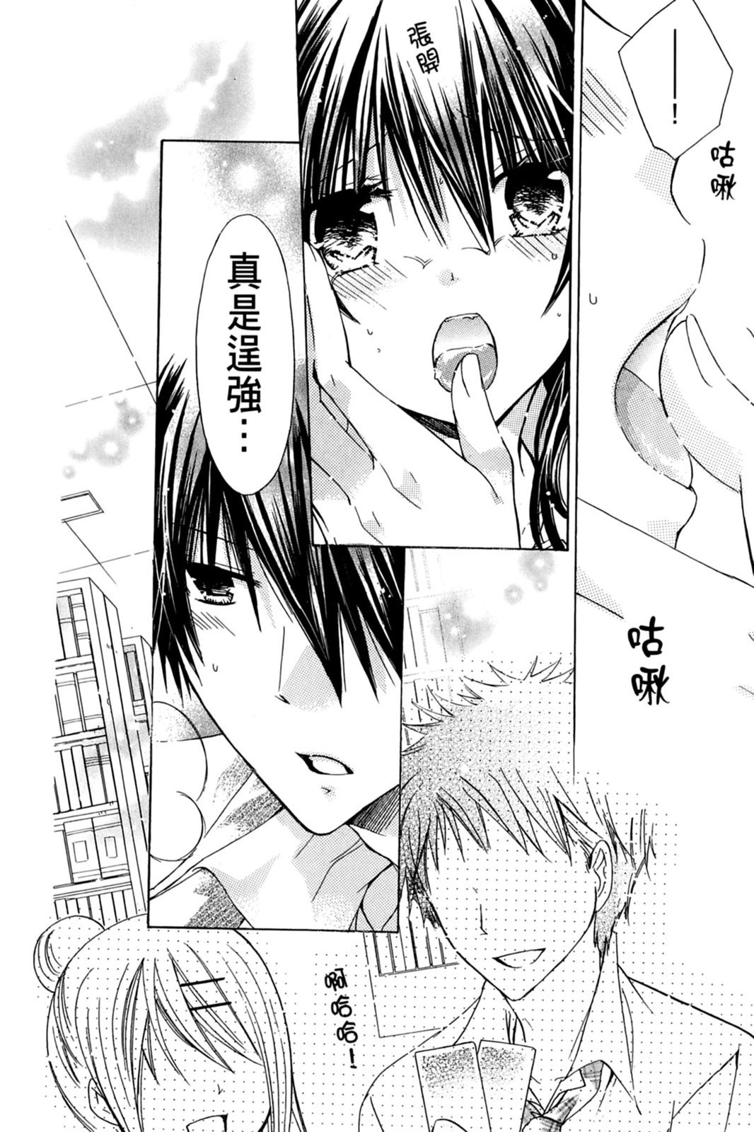 第155页