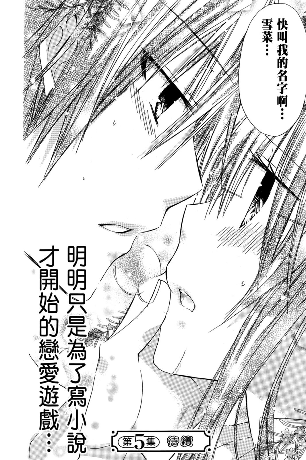 第157页