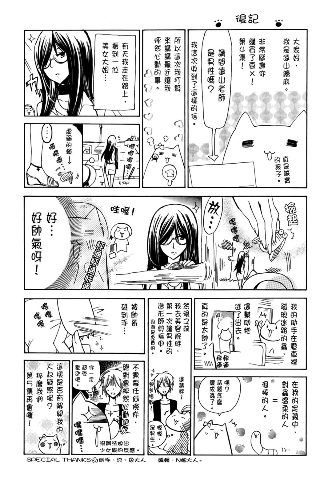 第159页