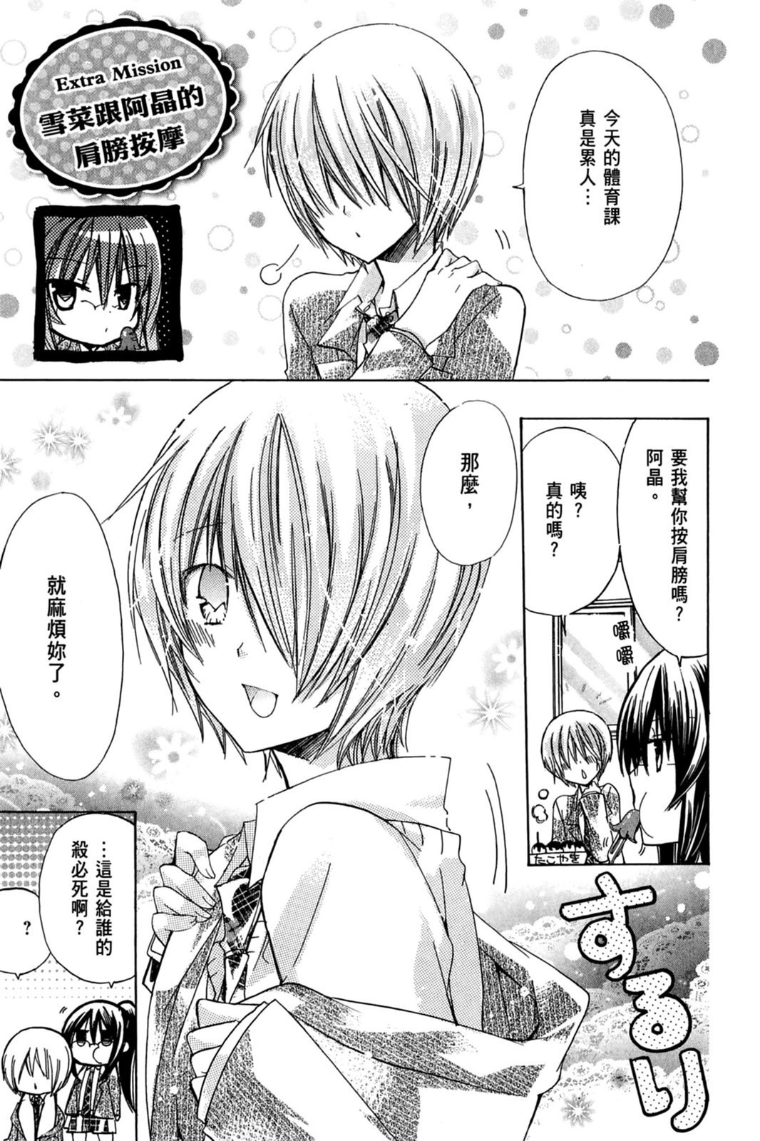 第160页