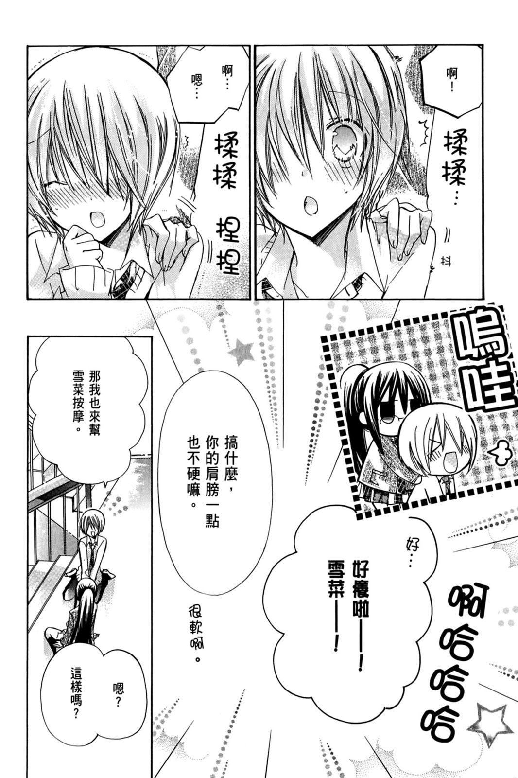 第161页