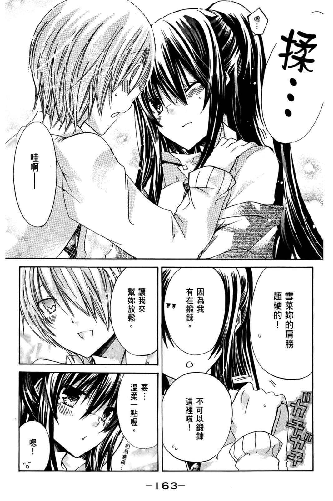 第162页