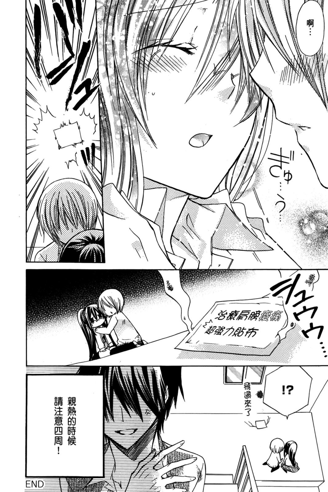 第163页