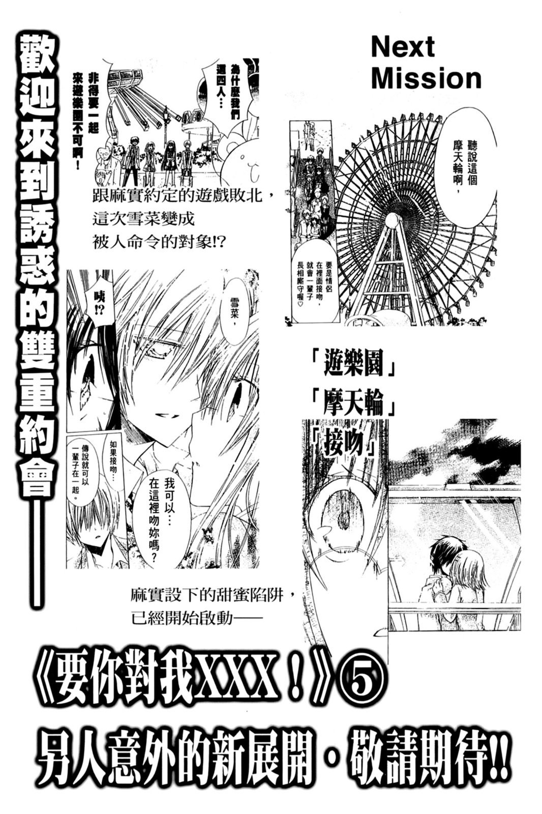 第164页