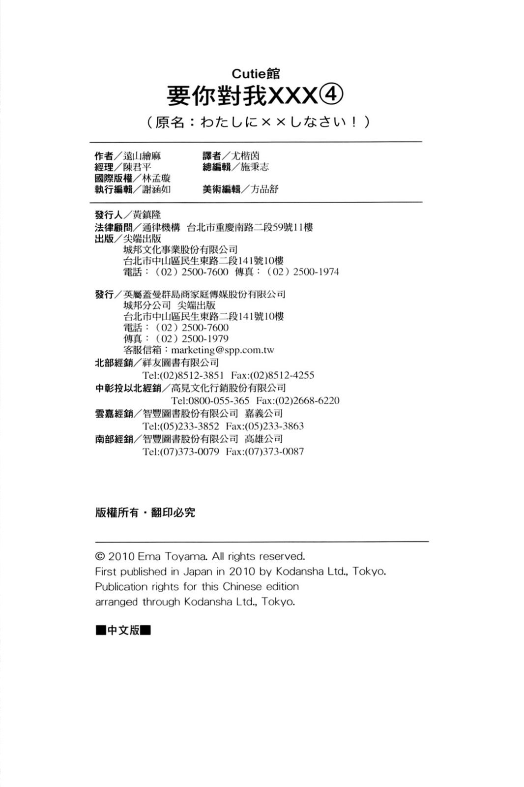 第167页