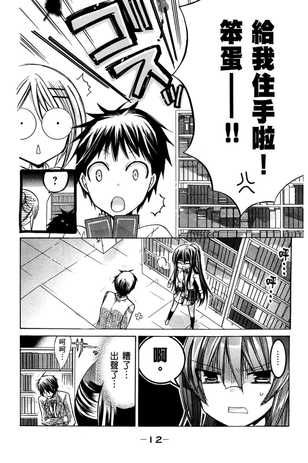 第11页