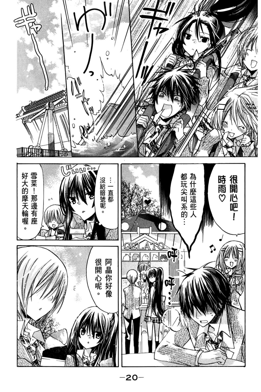 第19页