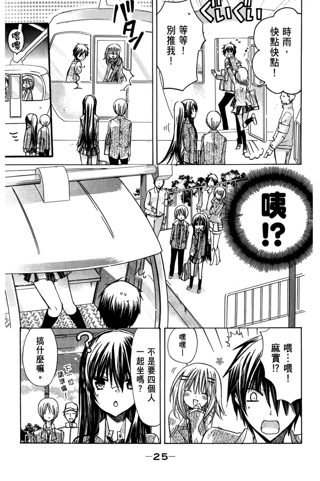 第24页