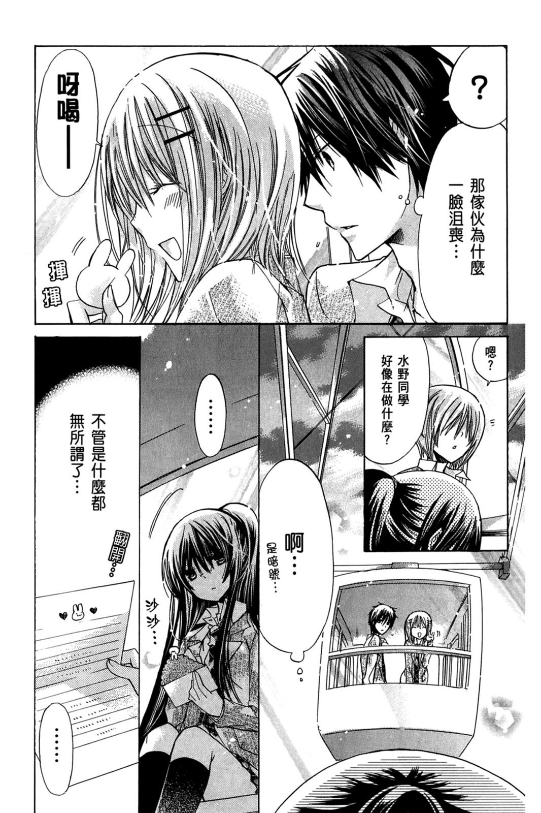 第29页