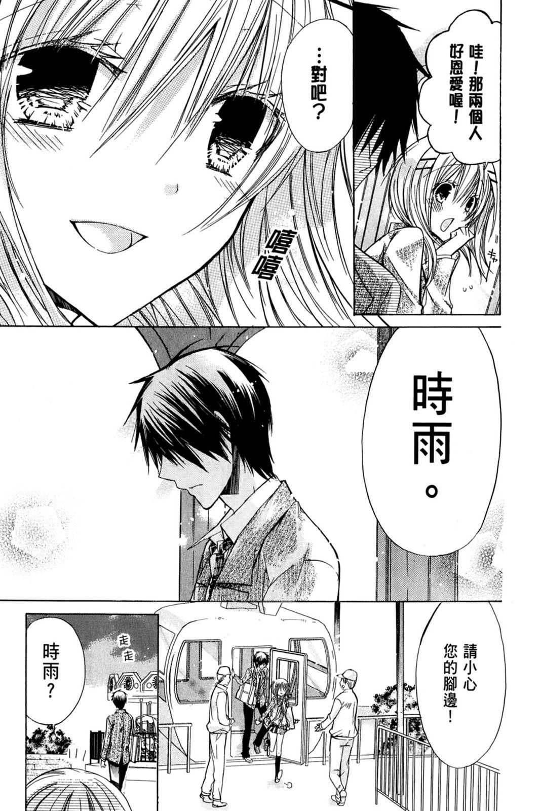 第50页