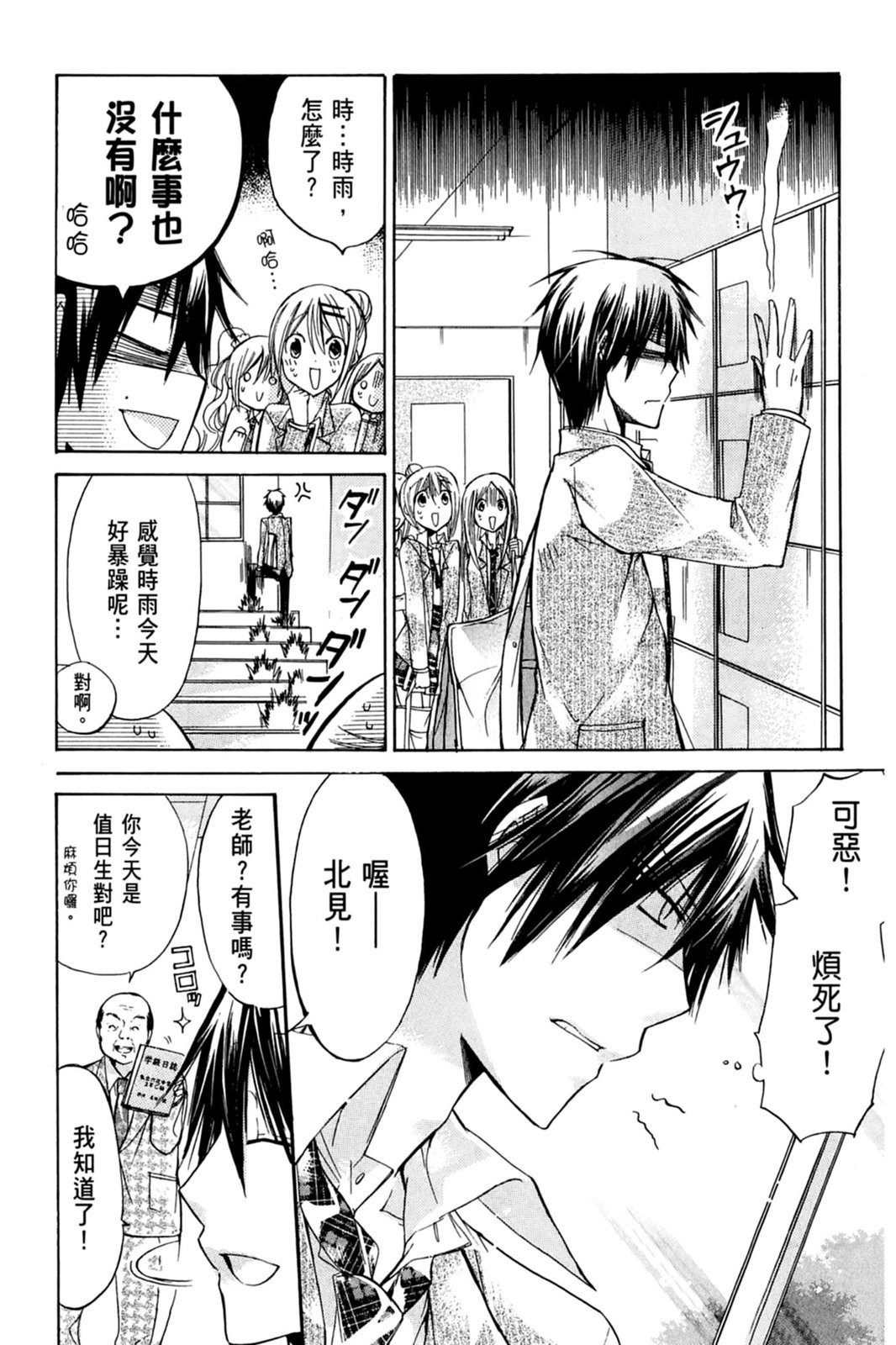 第53页