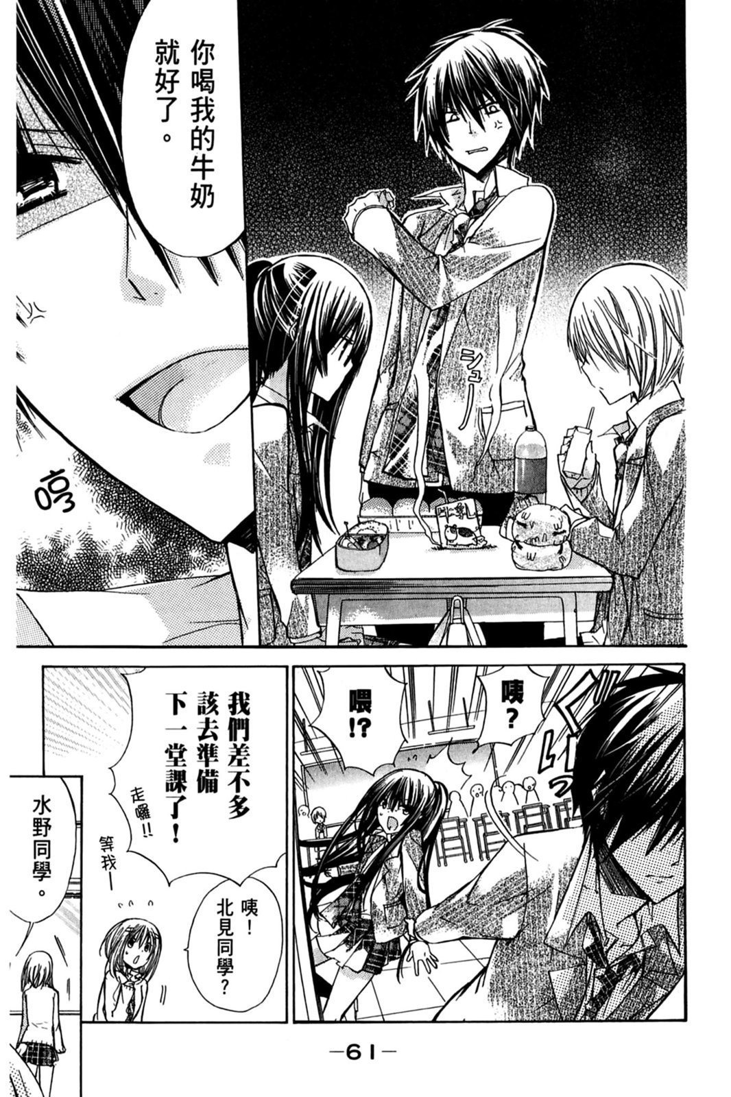 第60页