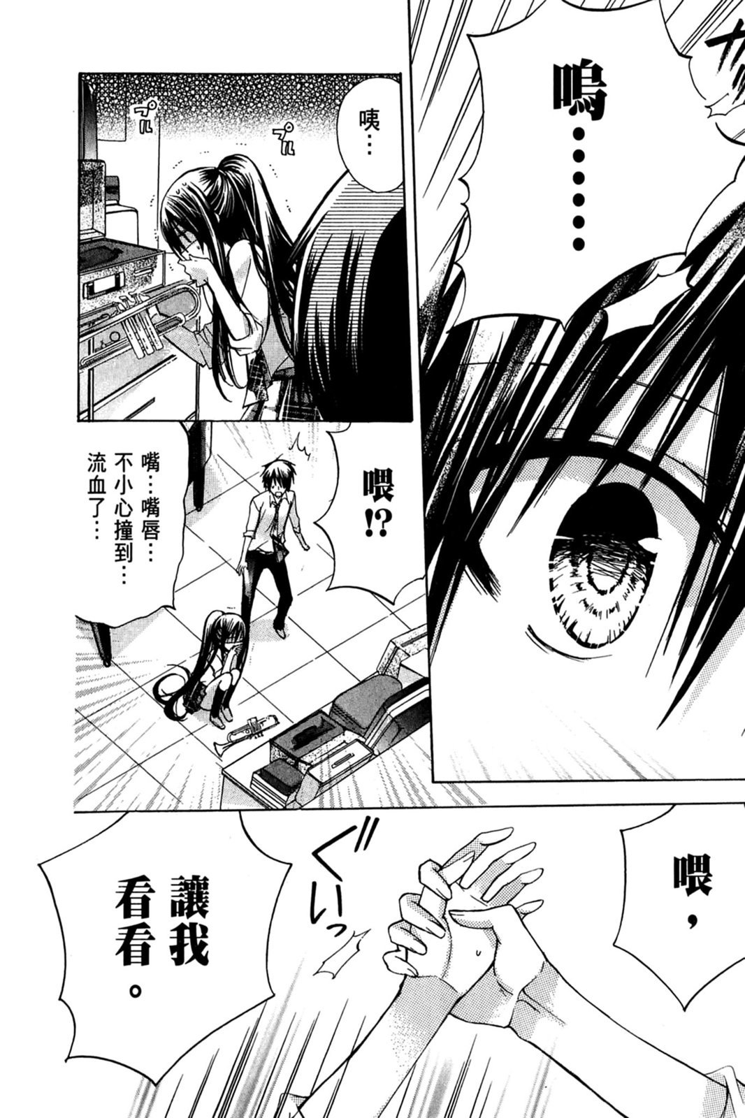 第63页