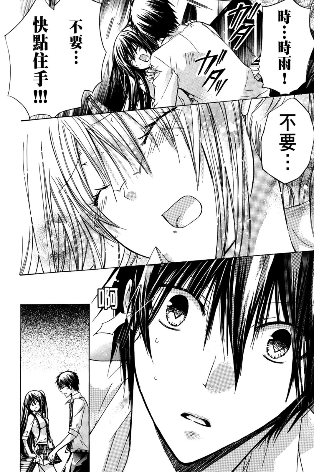 第73页