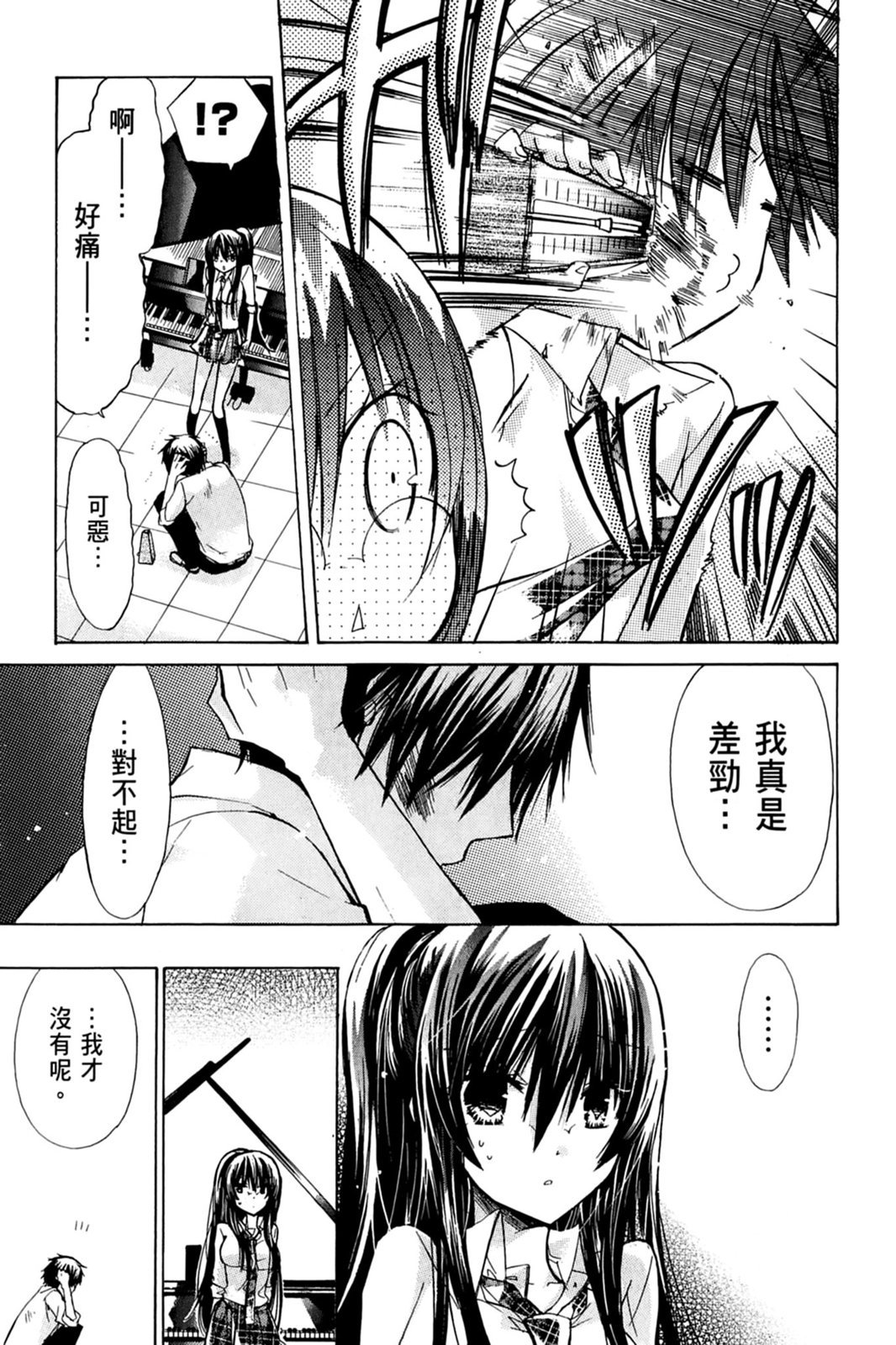 第74页