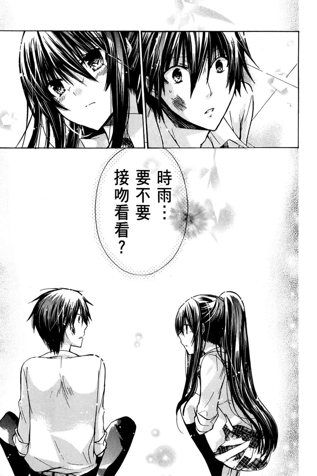 第78页