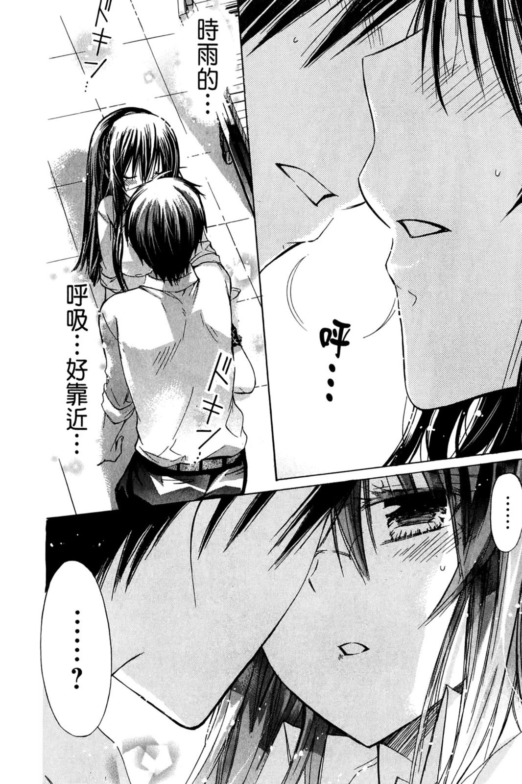 第87页