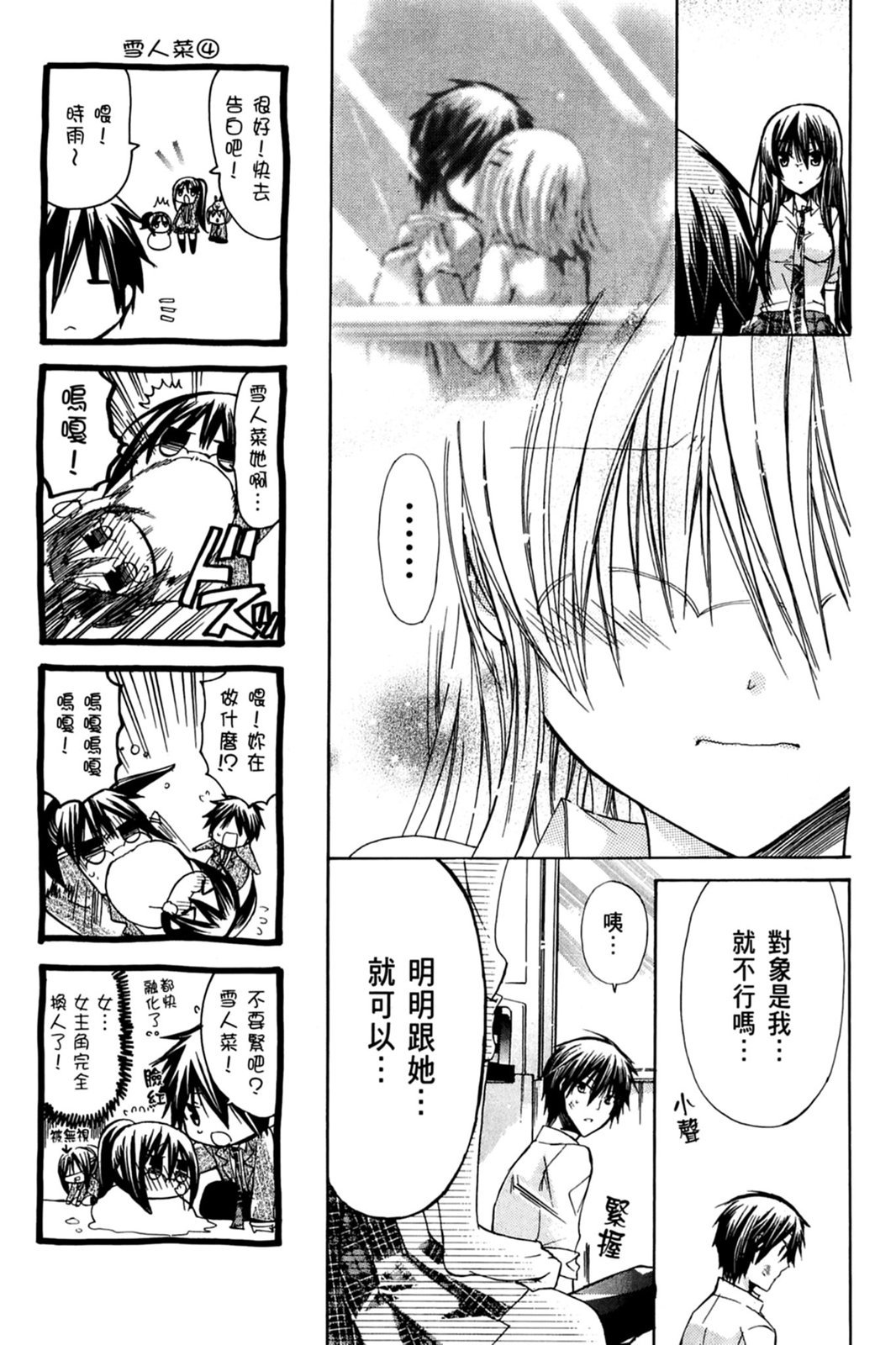 第90页