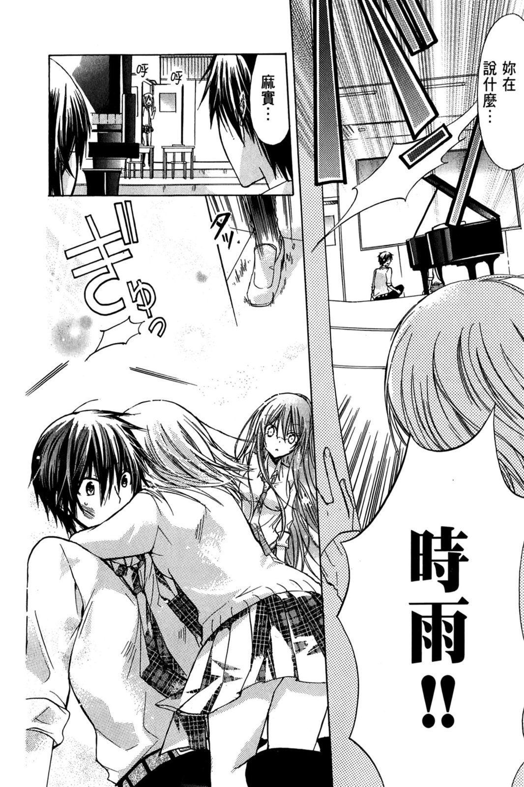 第91页