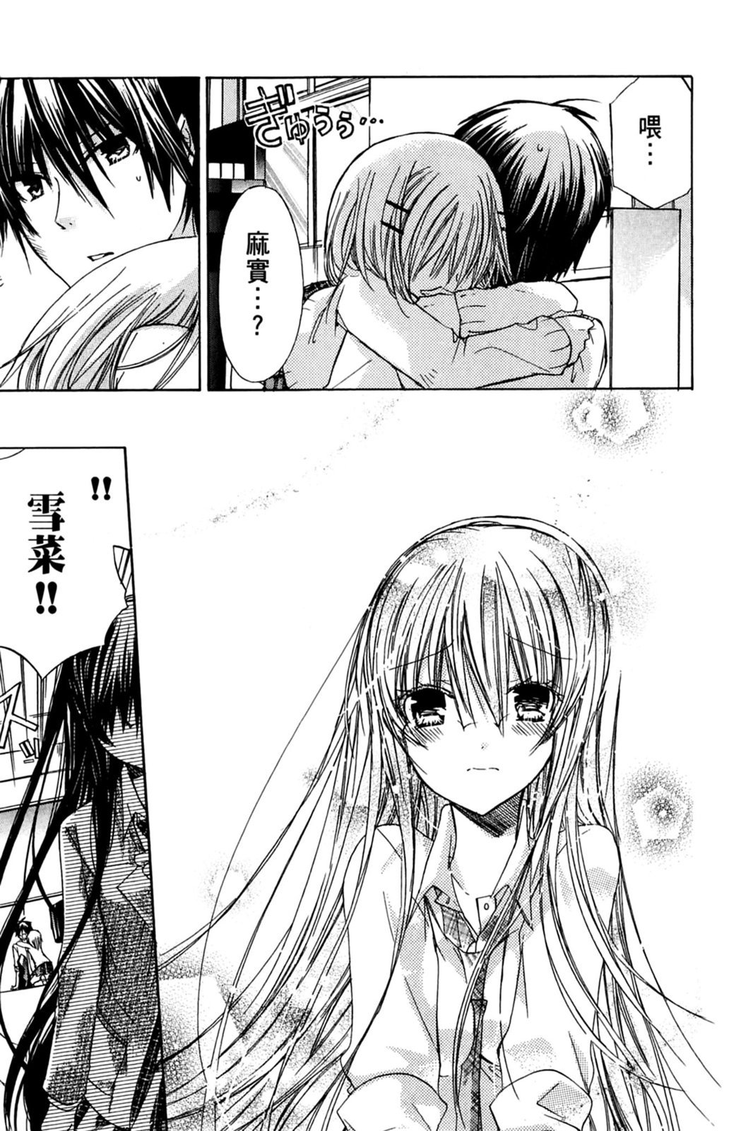 第92页
