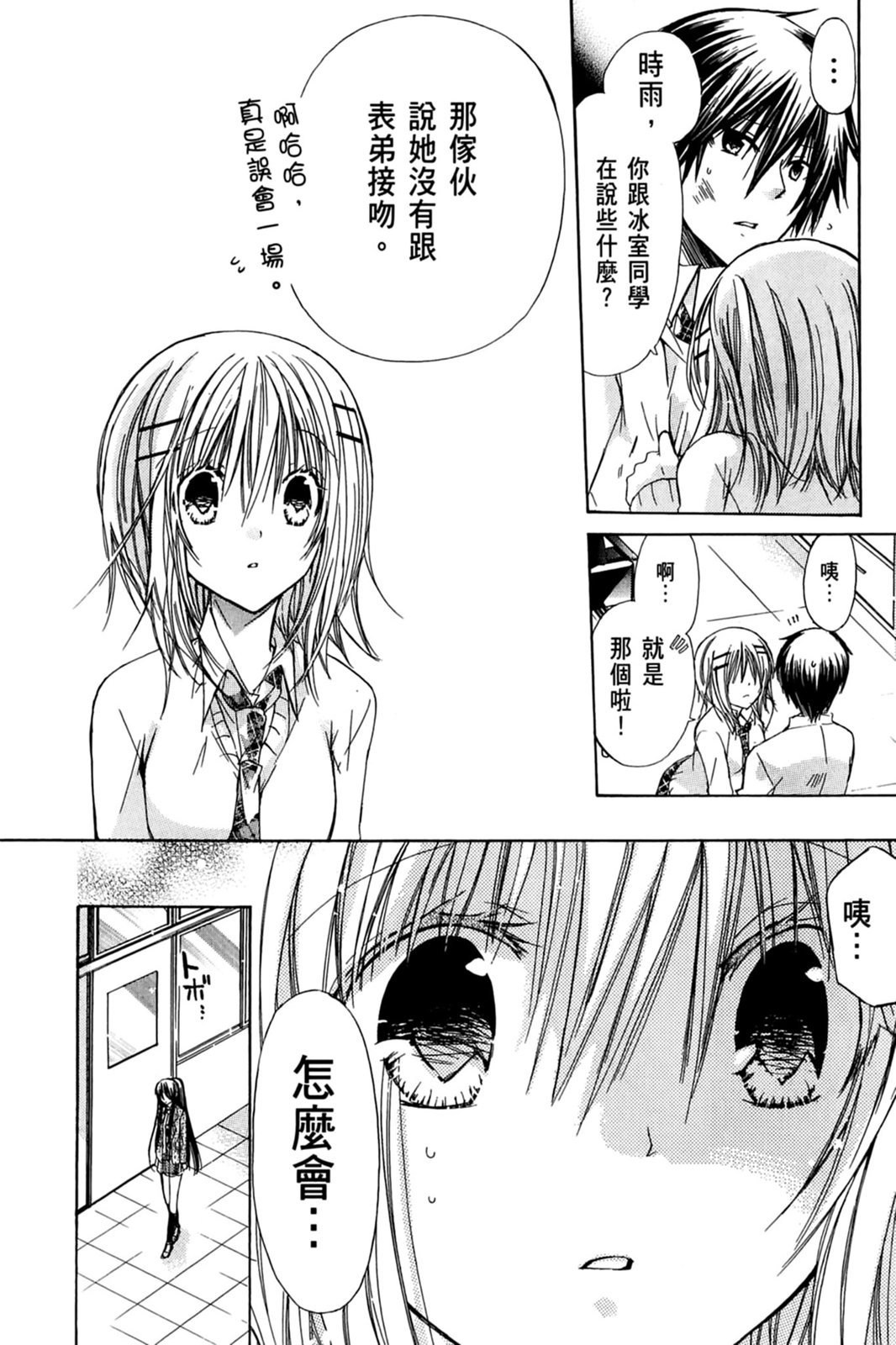 第93页