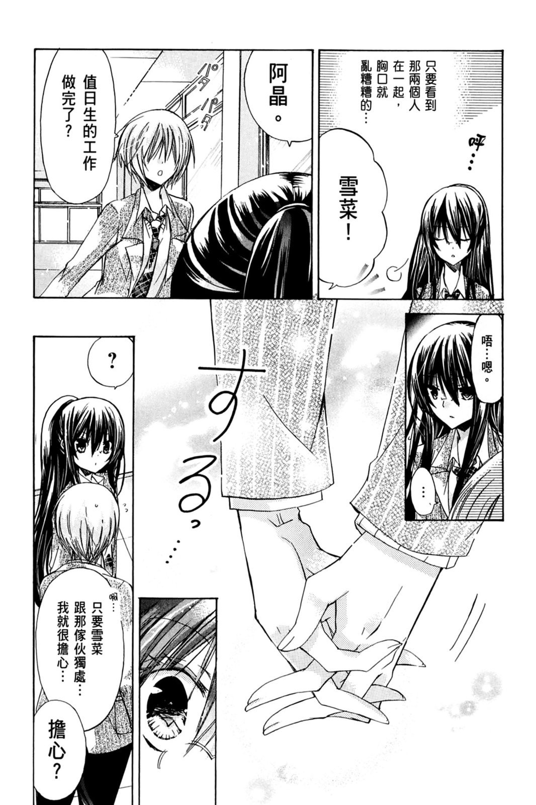 第94页