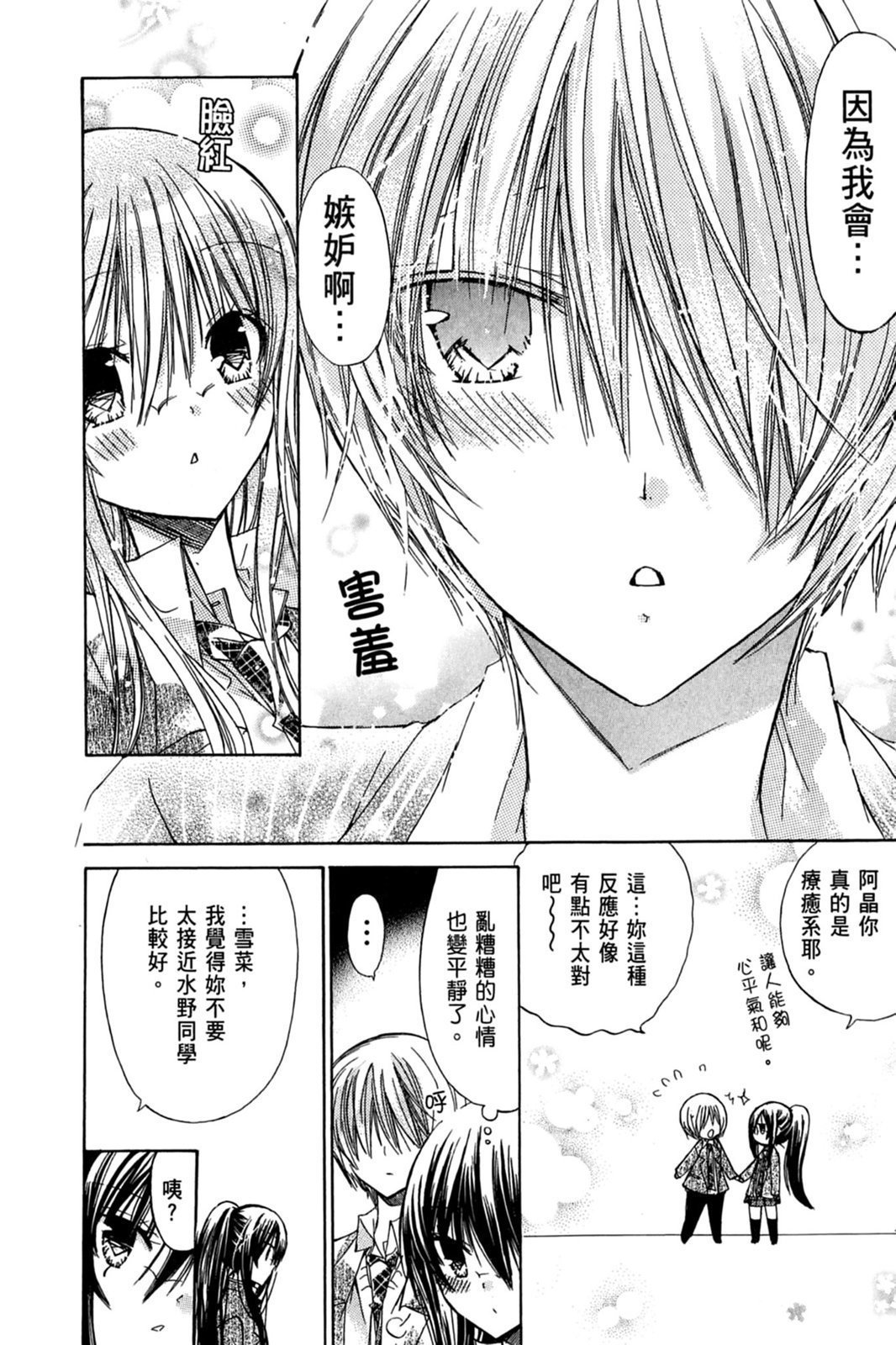 第95页