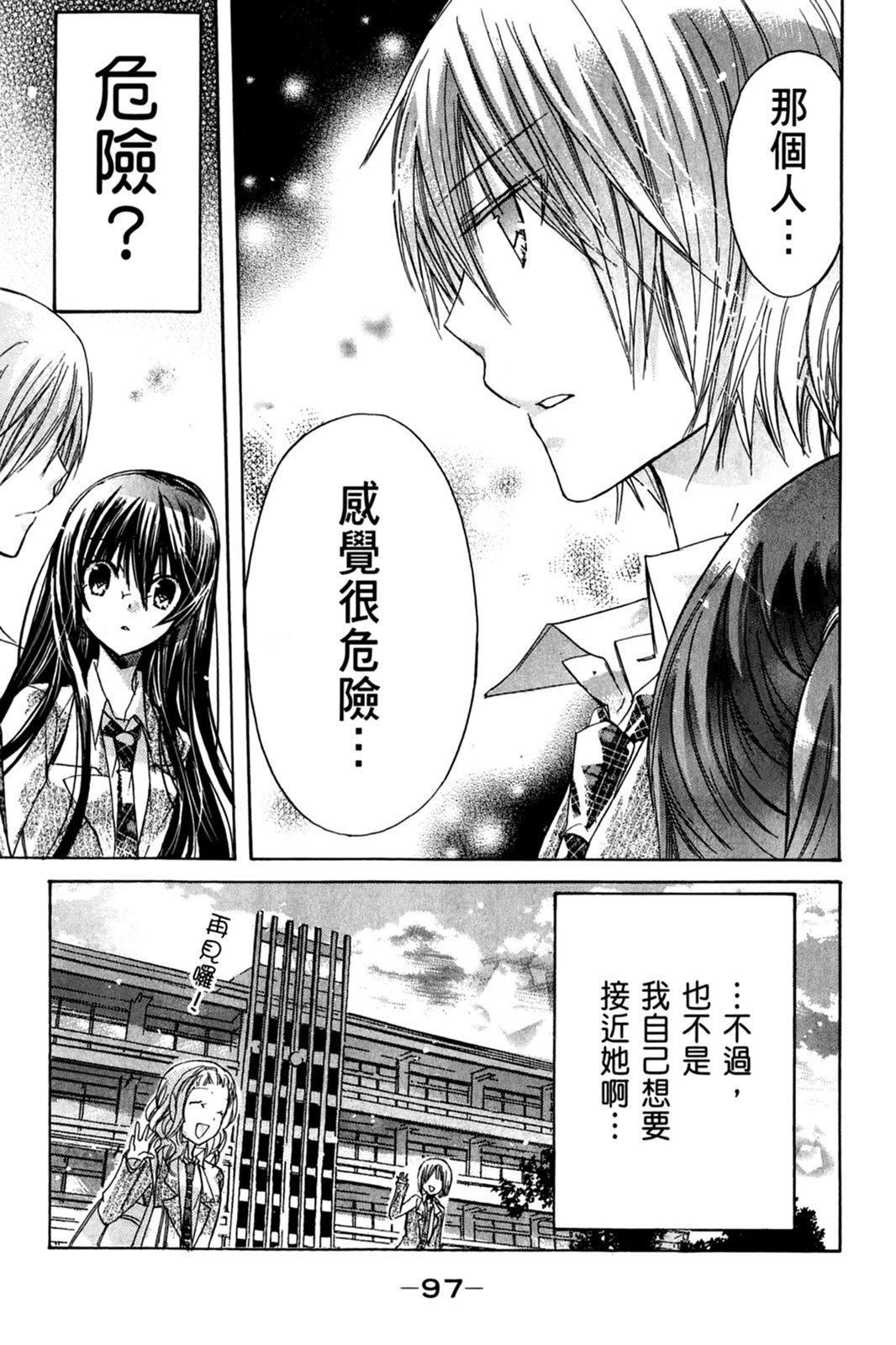 第96页