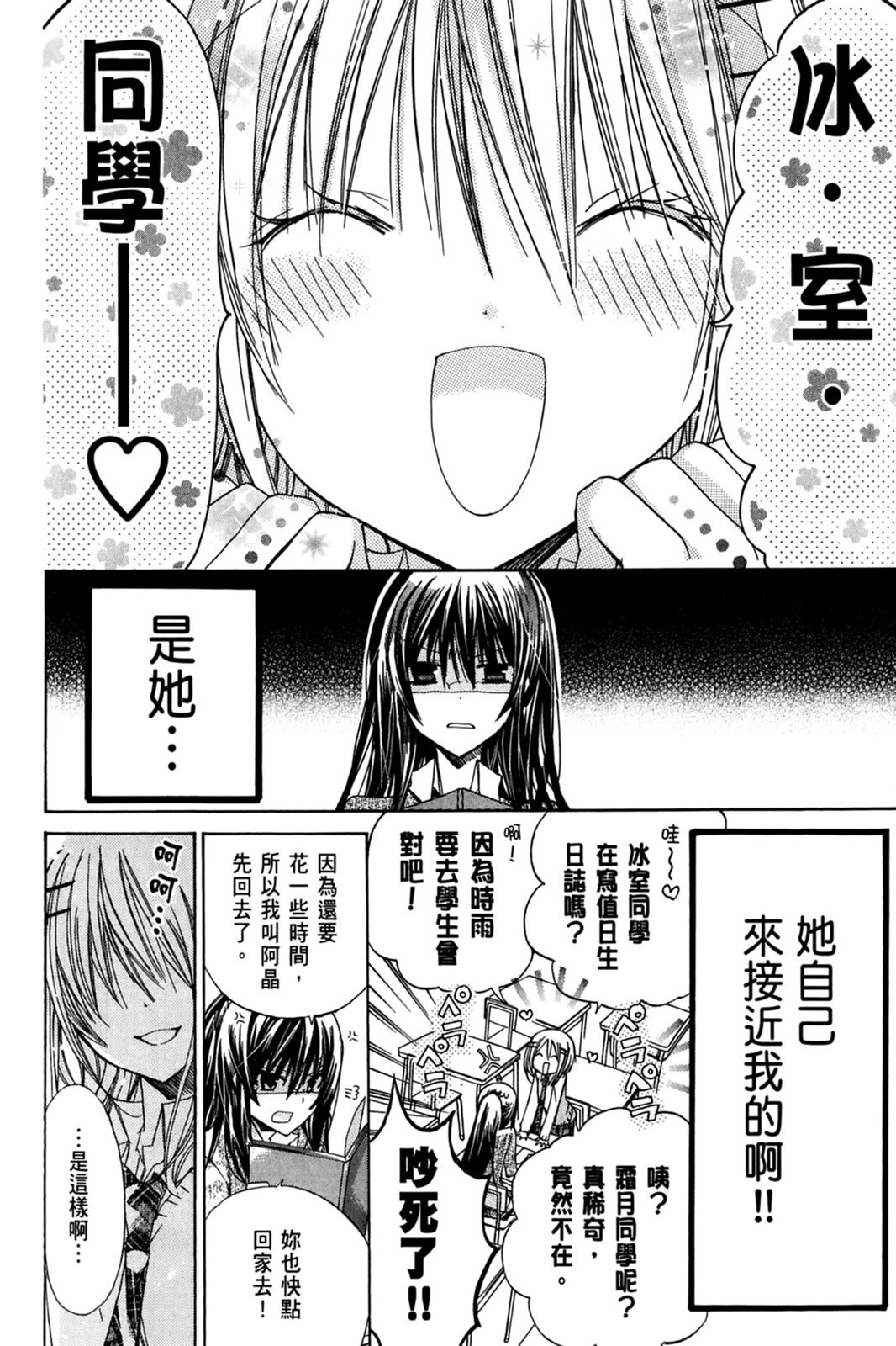 第97页