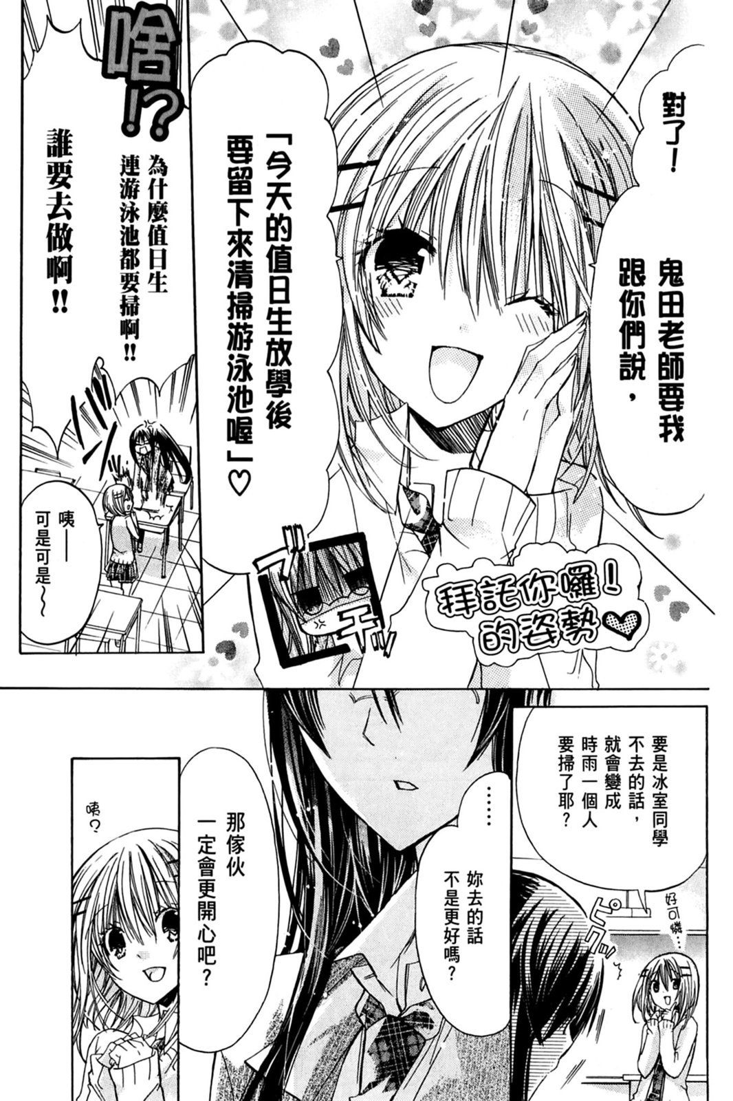 第98页