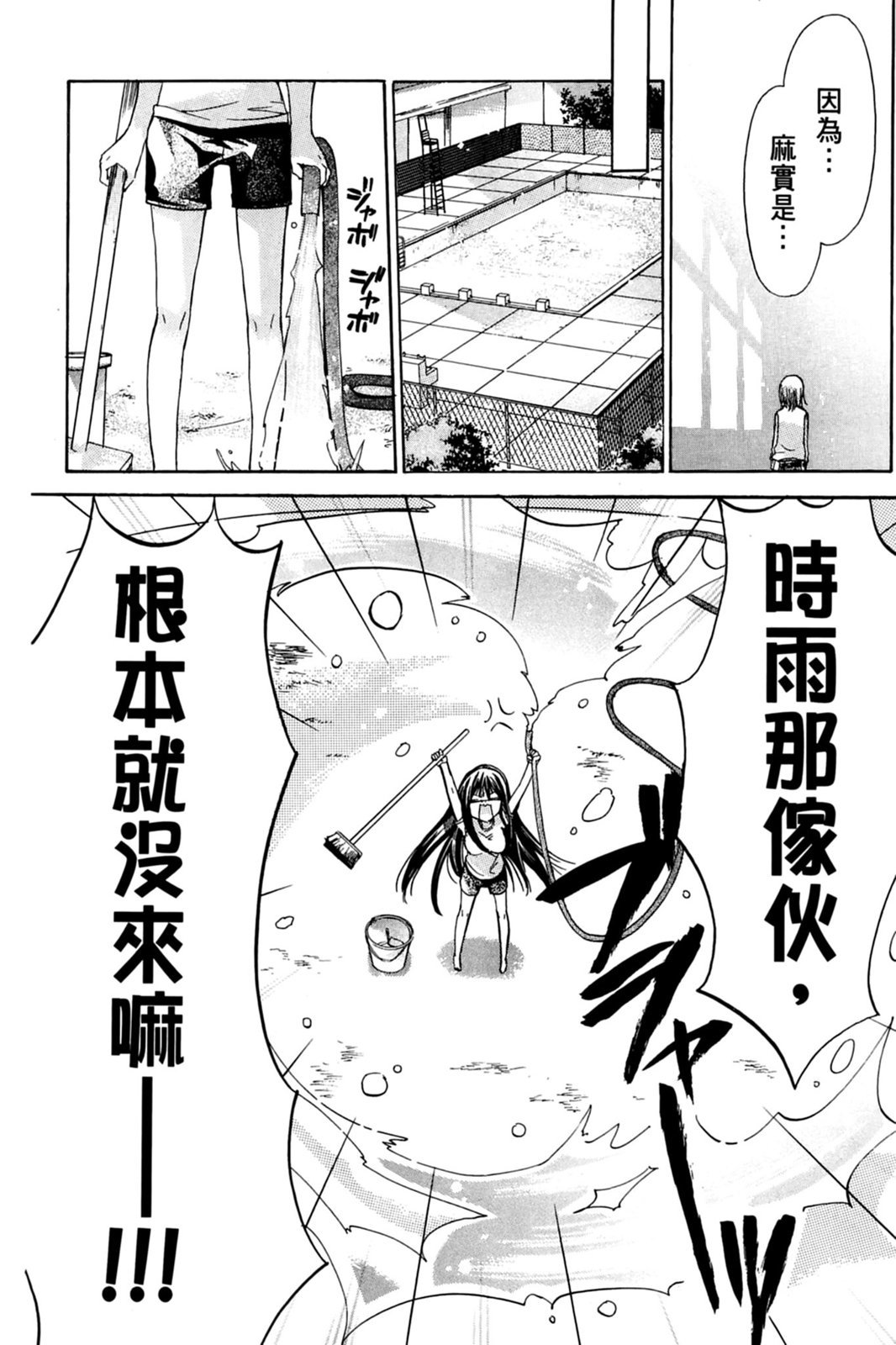 第101页
