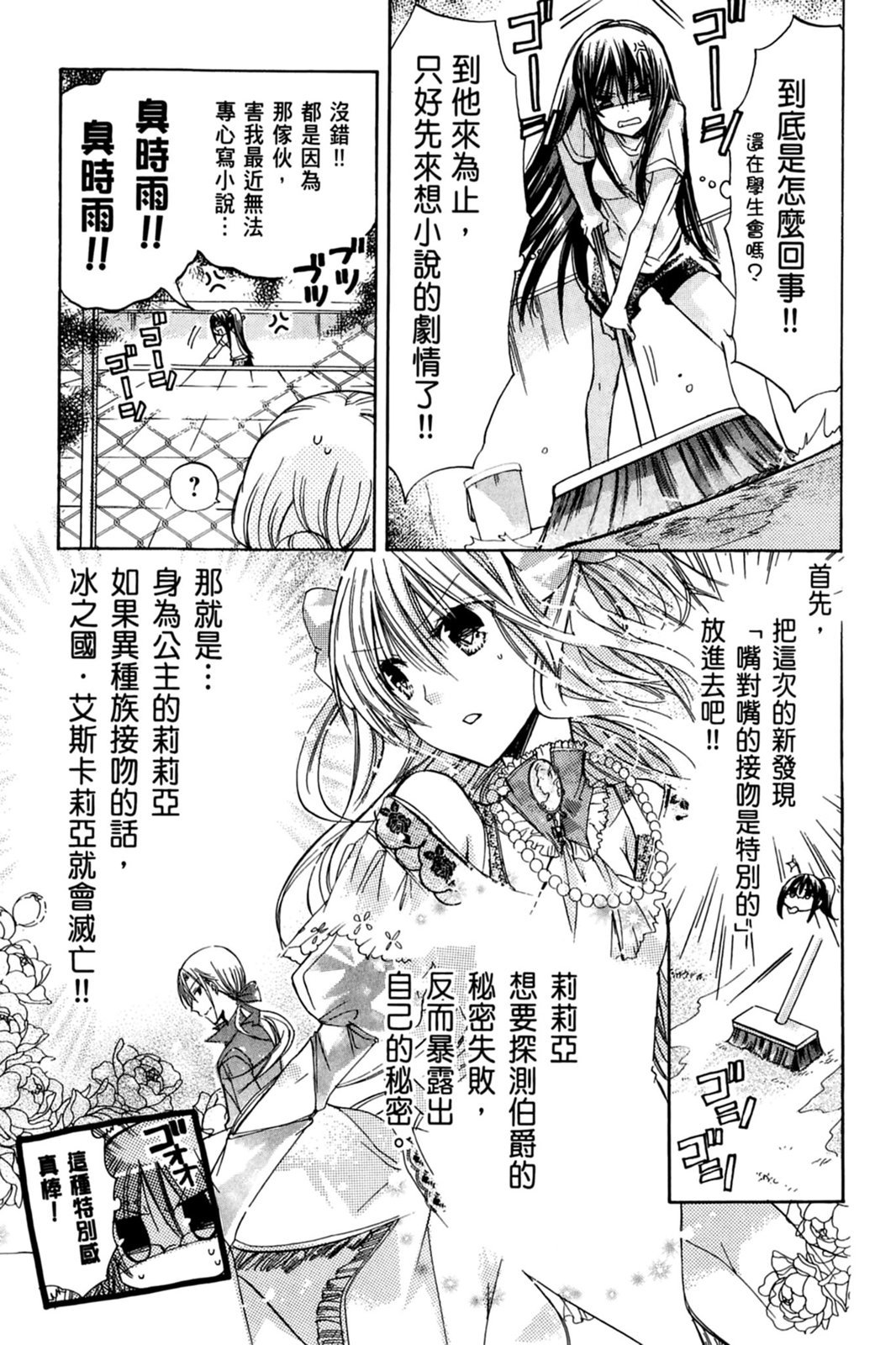 第102页