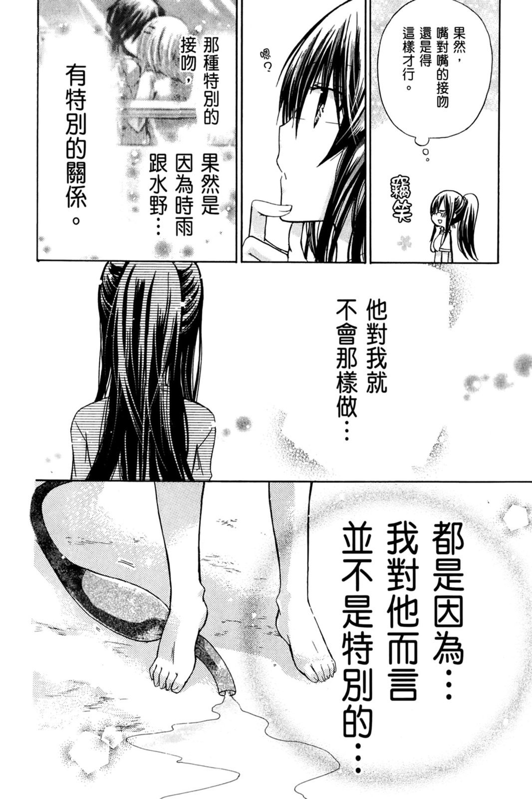 第103页