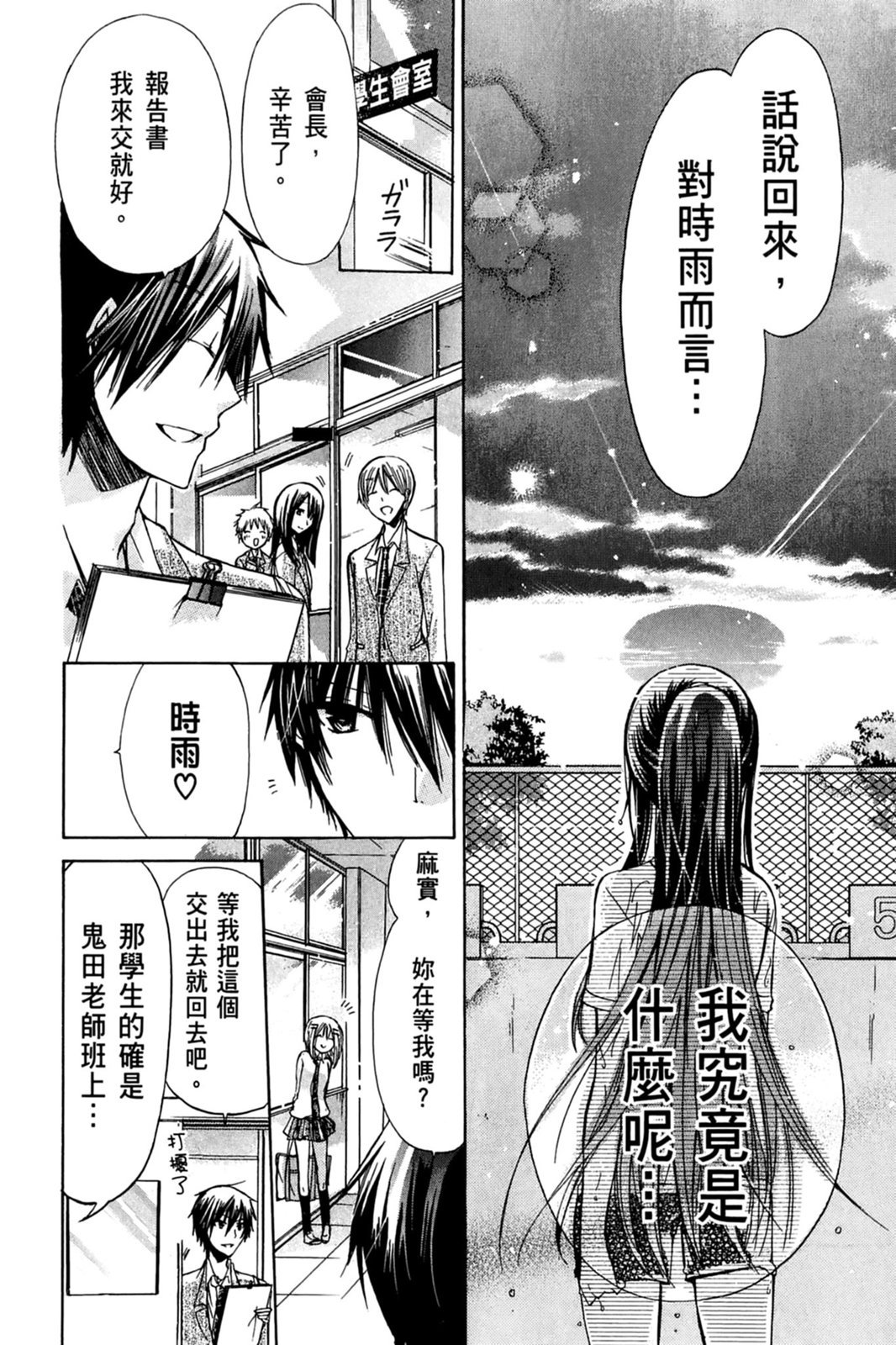 第105页