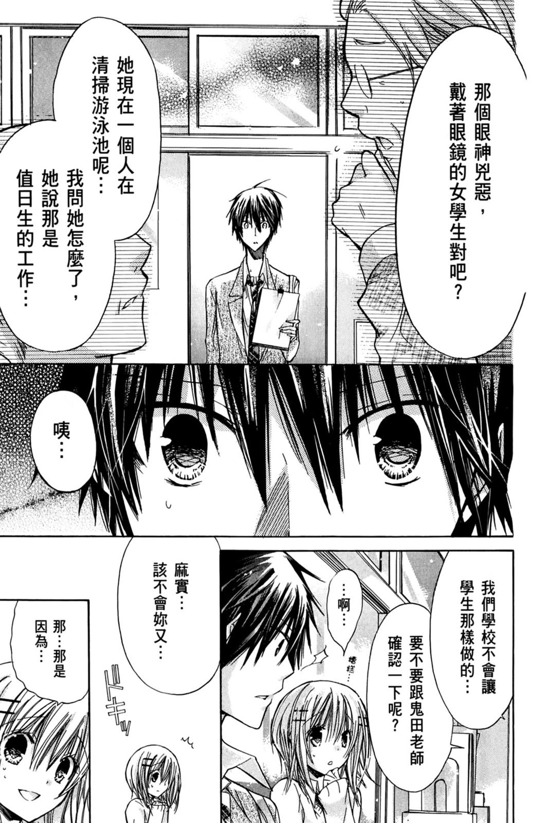 第106页
