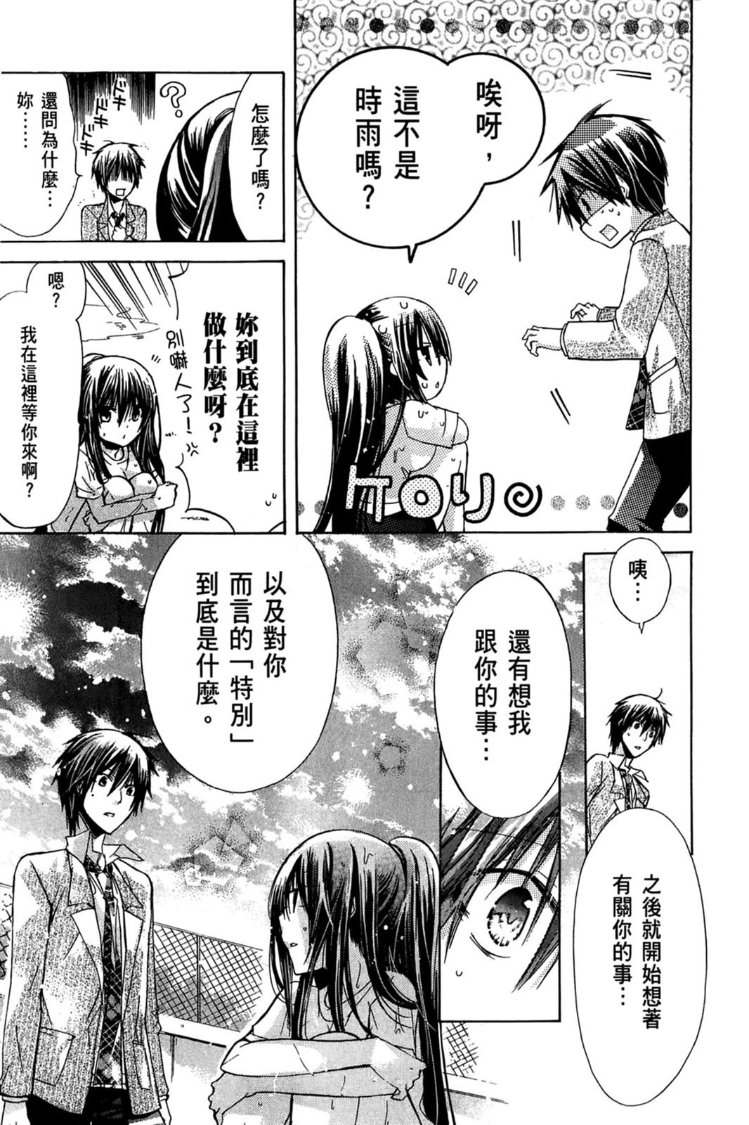 第108页