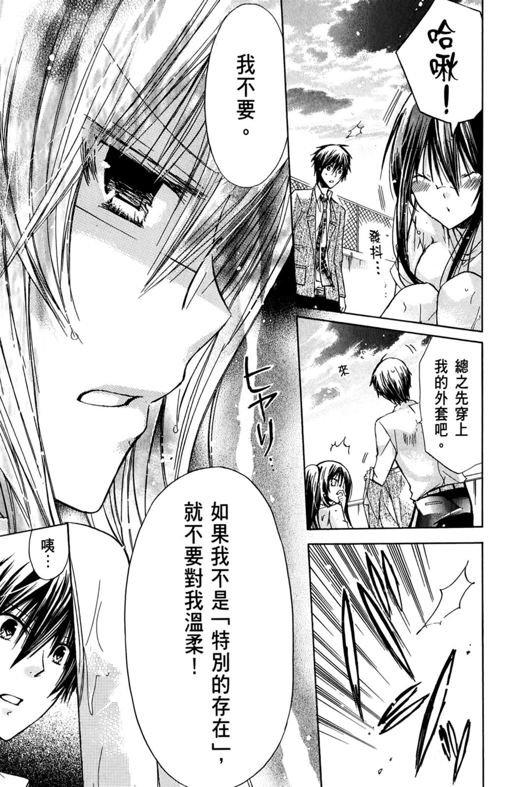 第110页