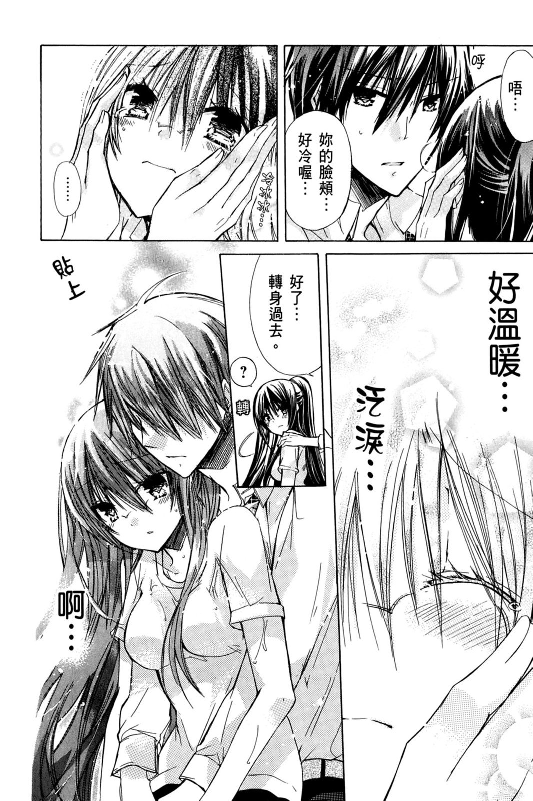 第113页