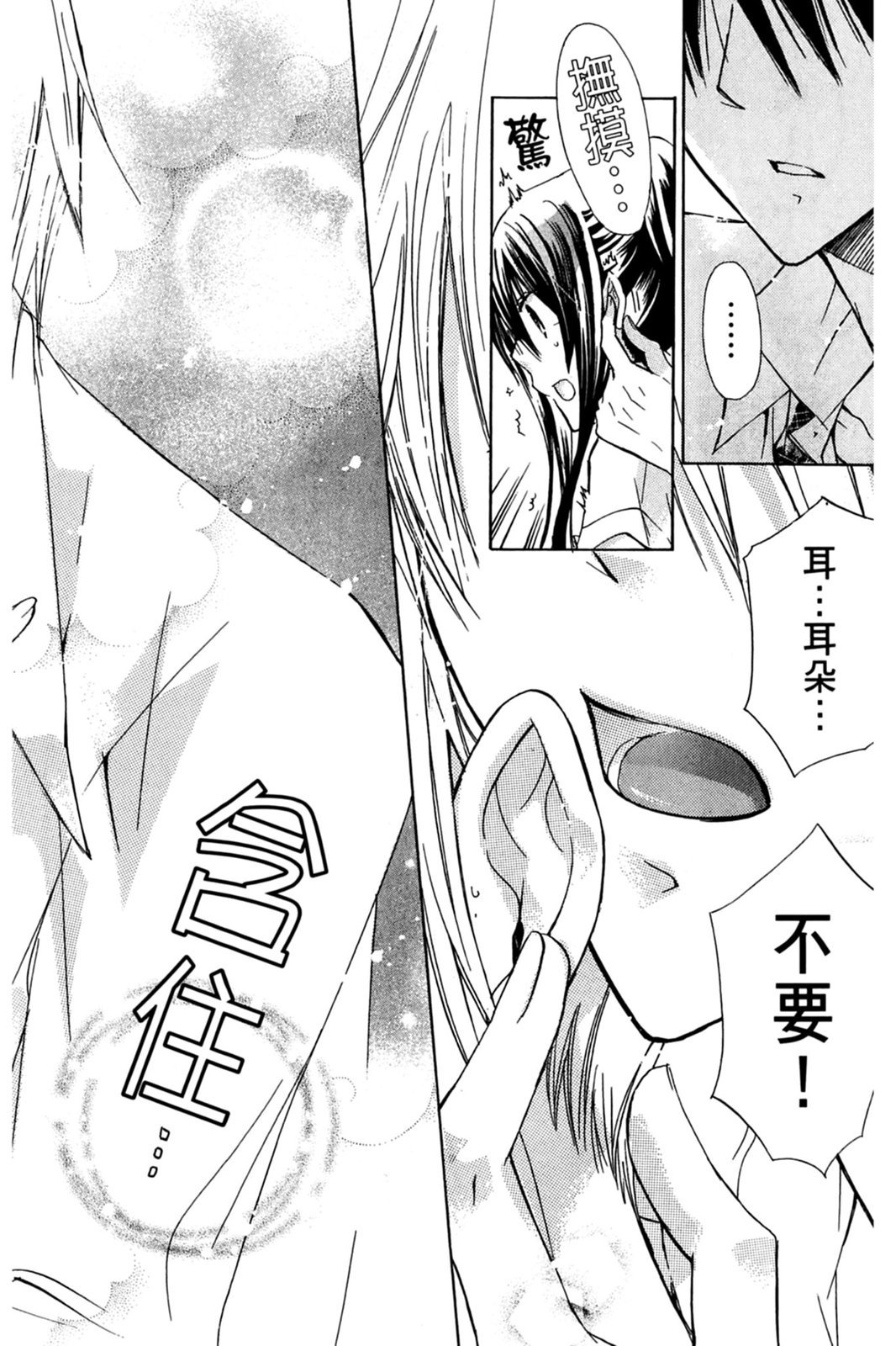 第115页